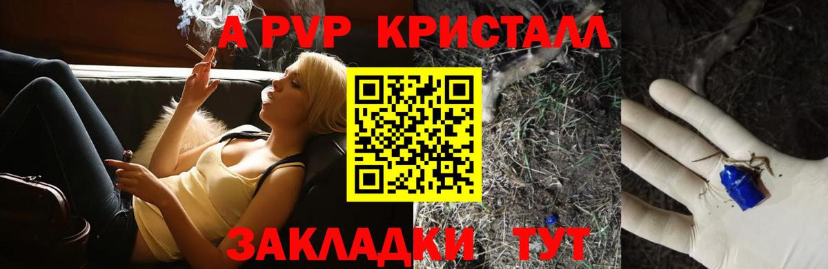Североуральск  Alpha PVP  Вход с VPN  Альфа ПВП СК КРИС 