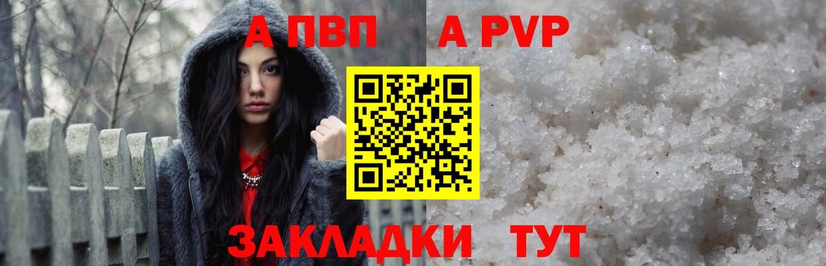 A PVP СК Североуральск