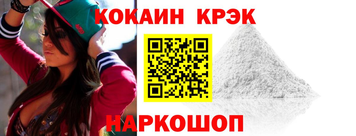 COCAIN 98% Североуральск