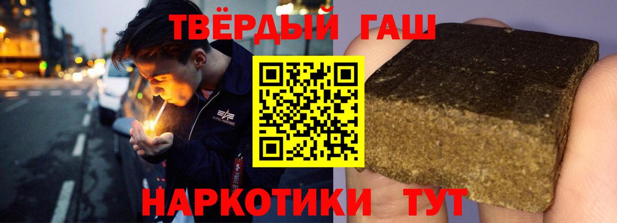 ГАШИШ hashish Североуральск