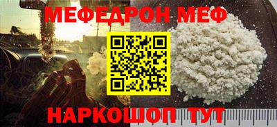 ALPHA-PVP Бузулук