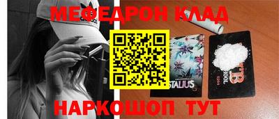 ALPHA-PVP Бузулук