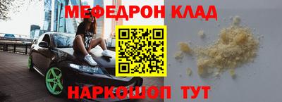 метадон Бугуруслан