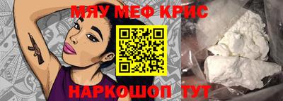 прущая мука Будённовск