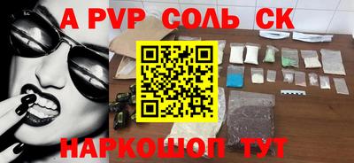 прущая мука Будённовск