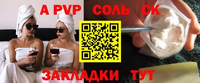 прущая мука Будённовск