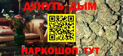 метадон Бугуруслан