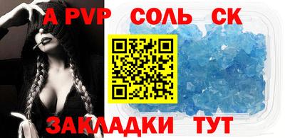 метадон Бугуруслан