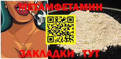 метадон Бугуруслан