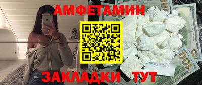 ALPHA-PVP Бузулук