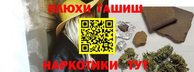 ALPHA-PVP Бузулук