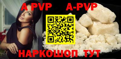 ALPHA-PVP Бузулук