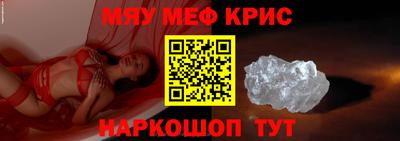 прущая мука Будённовск