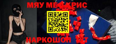 ALPHA-PVP Бузулук