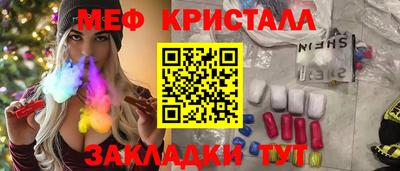 ALPHA-PVP Бузулук
