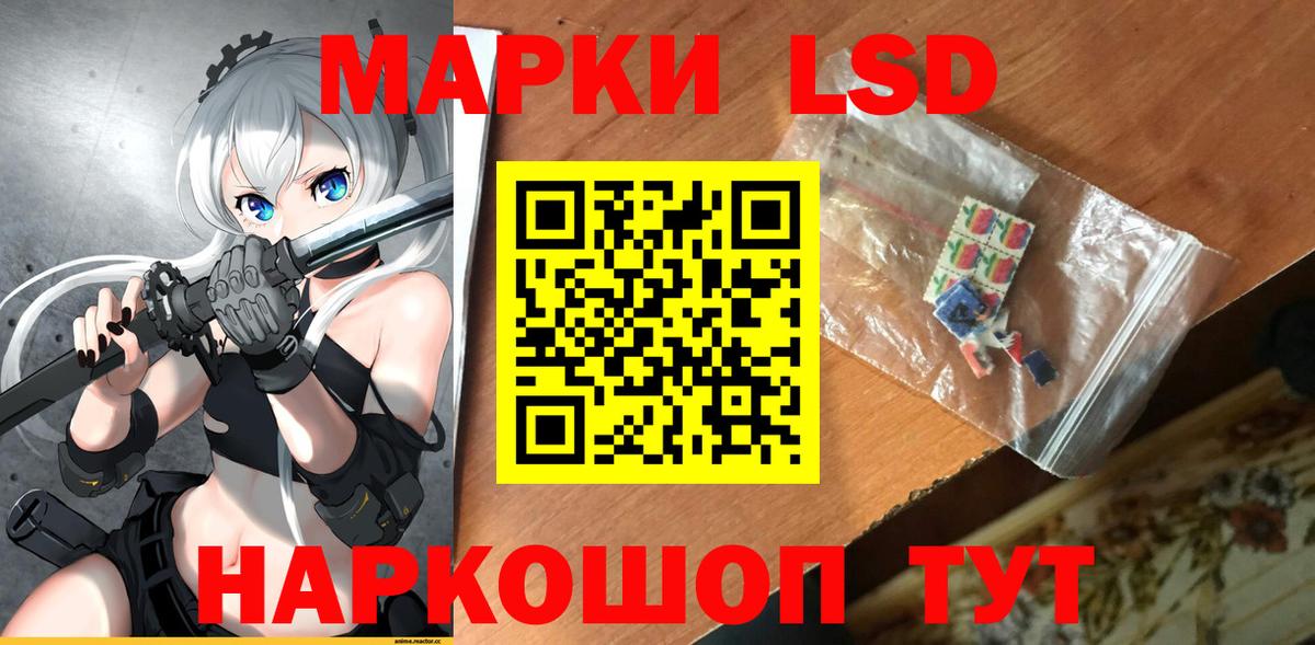 LSD-25 экстази  LSD-25 экстази ecstasy  Североуральск  Вход с VPN  ЛСД экстази кислота 