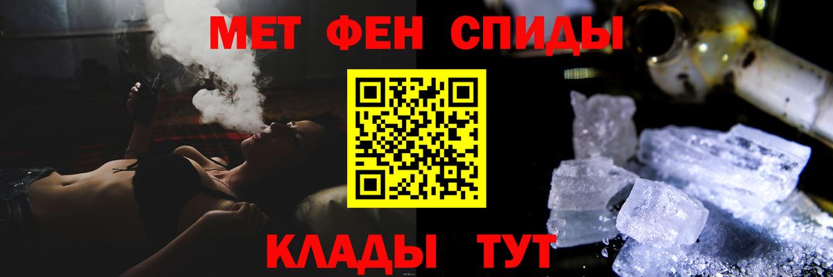 Метамфетамин мет Североуральск