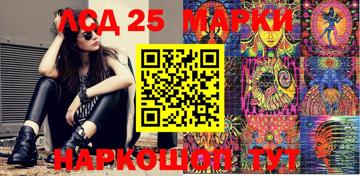 Марки NBOMe 1,8мг Североуральск