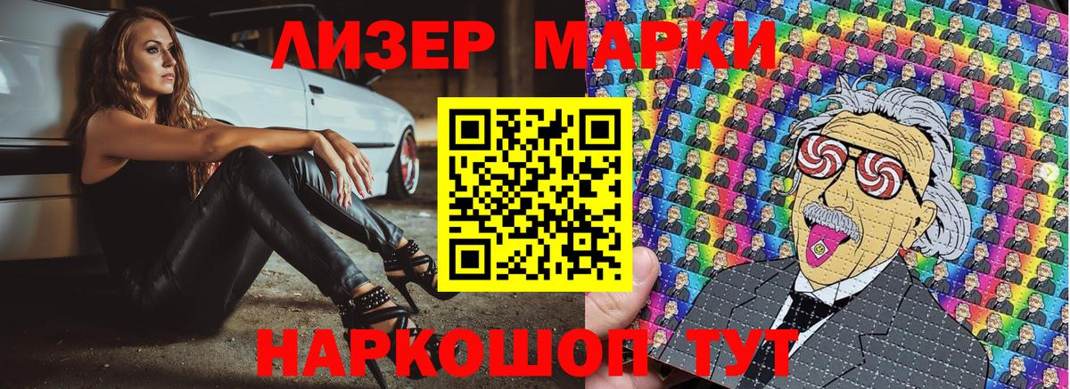 Наркотические марки  Вход с VPN  Североуральск  Марки N-bome 1500мкг 