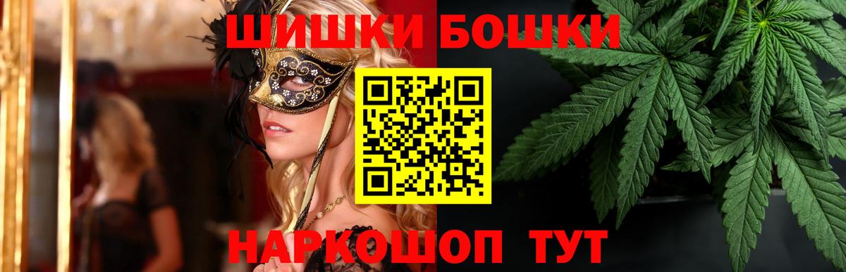 Шишки марихуана тримм Североуральск