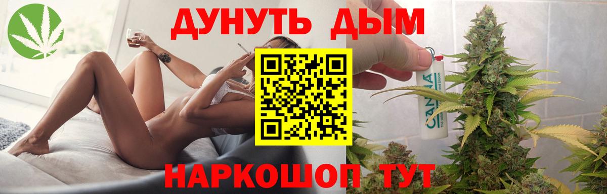Бошки марихуана план  Канабис SATIVA & INDICA  Вход с VPN  Канабис план  Североуральск 
